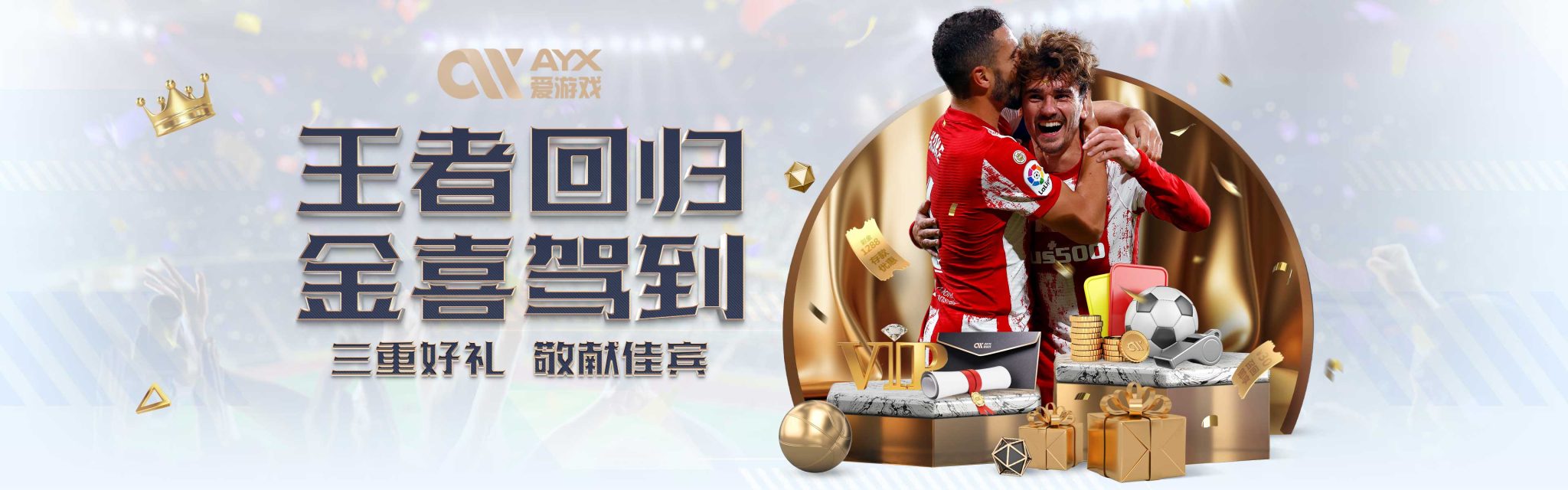 这段经历不