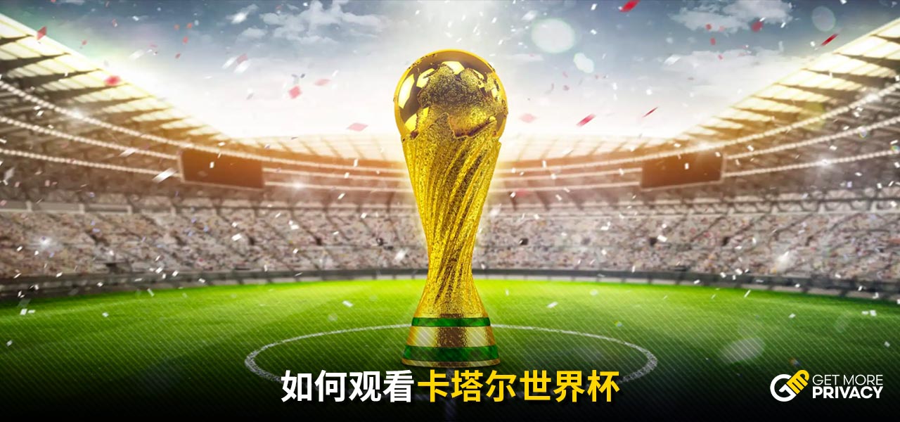 好的排名
