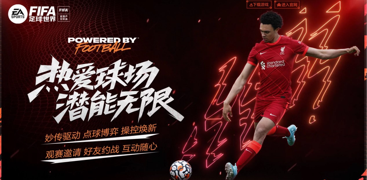 天仙组合的